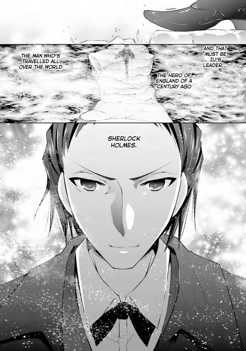 Page 10 Chapter 59 Hidan no Aria - G no Ketsuzoku