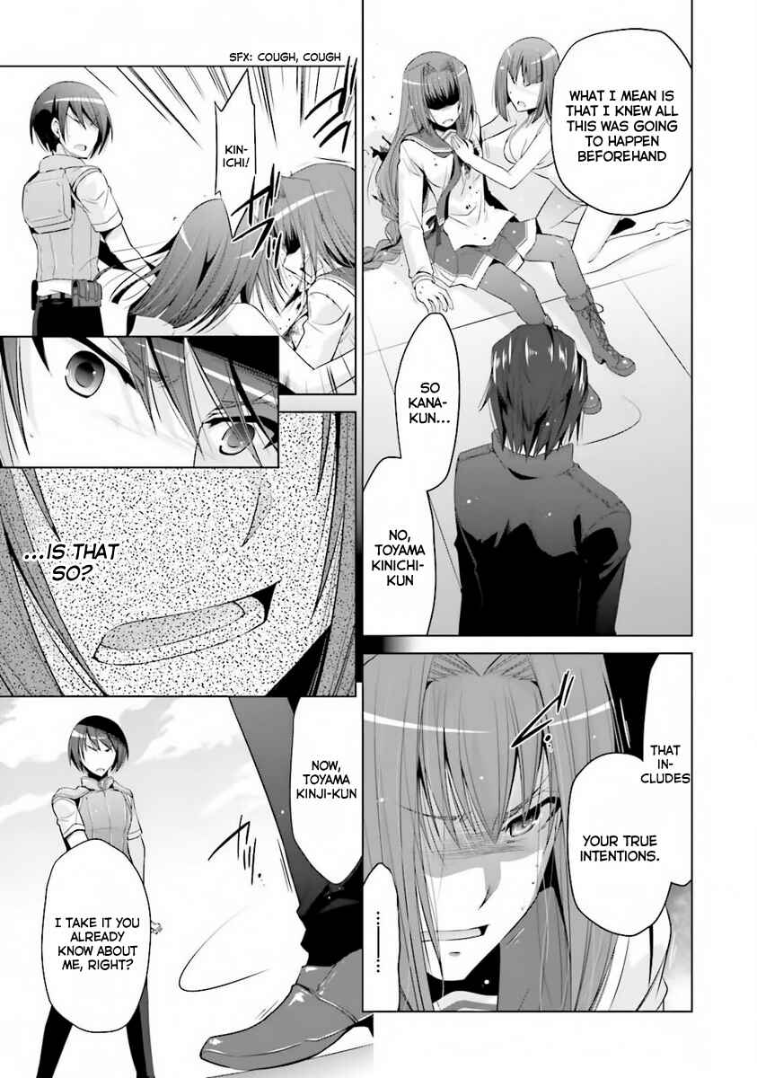 Page 12 Chapter 59 Hidan no Aria - G no Ketsuzoku