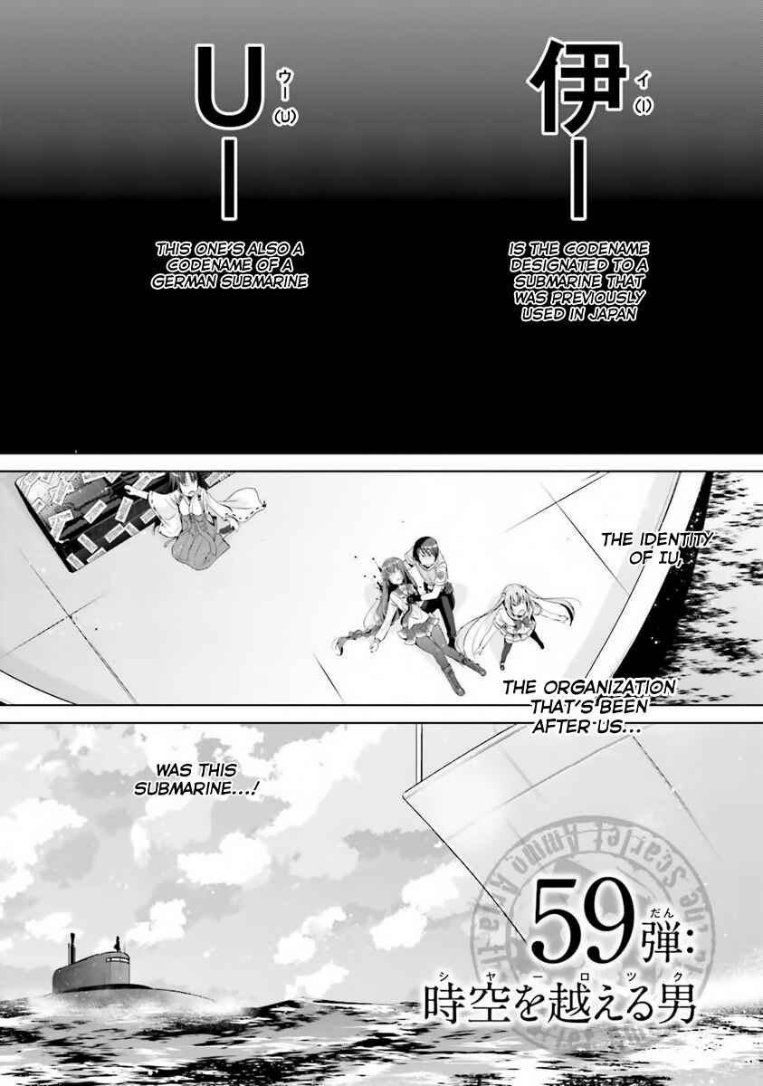Page 2 Chapter 59 Hidan no Aria - G no Ketsuzoku