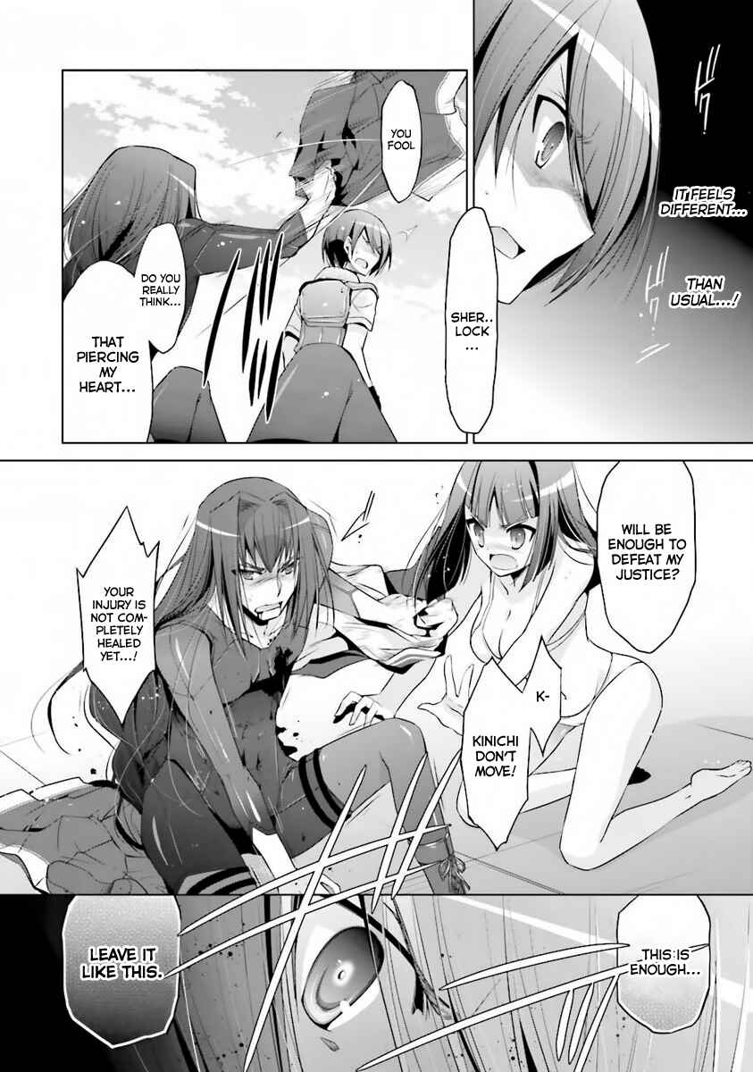 Page 21 Chapter 59 Hidan no Aria - G no Ketsuzoku