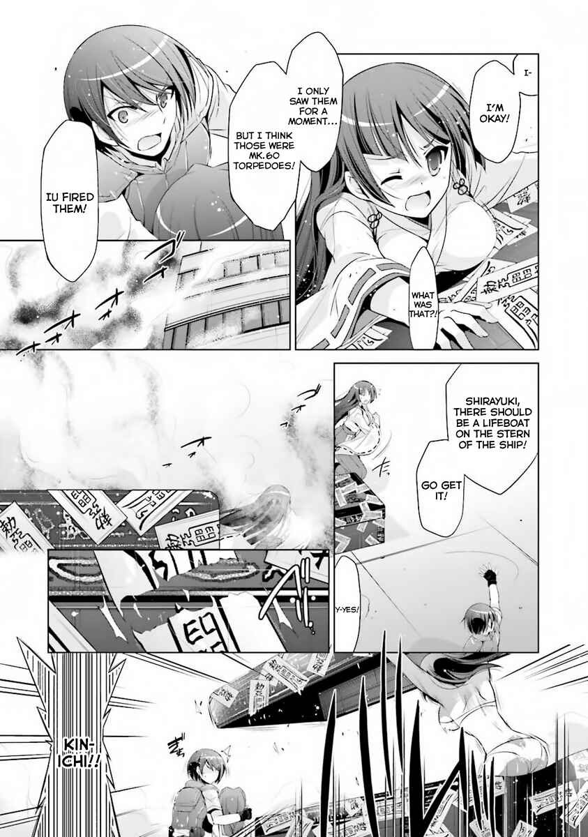 Page 6 Chapter 59 Hidan no Aria - G no Ketsuzoku