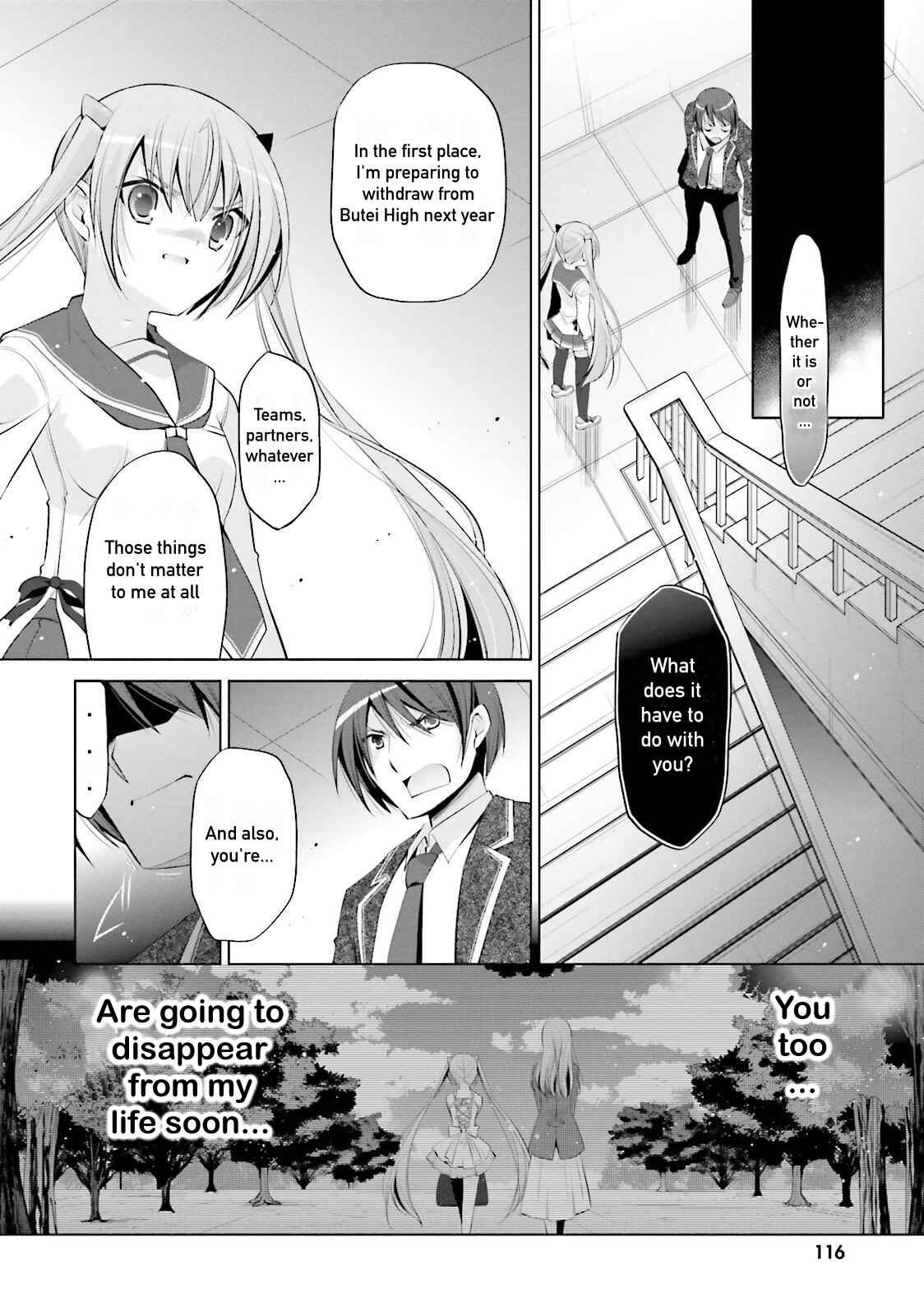 Page 10 Chapter 73 Hidan no Aria - G no Ketsuzoku