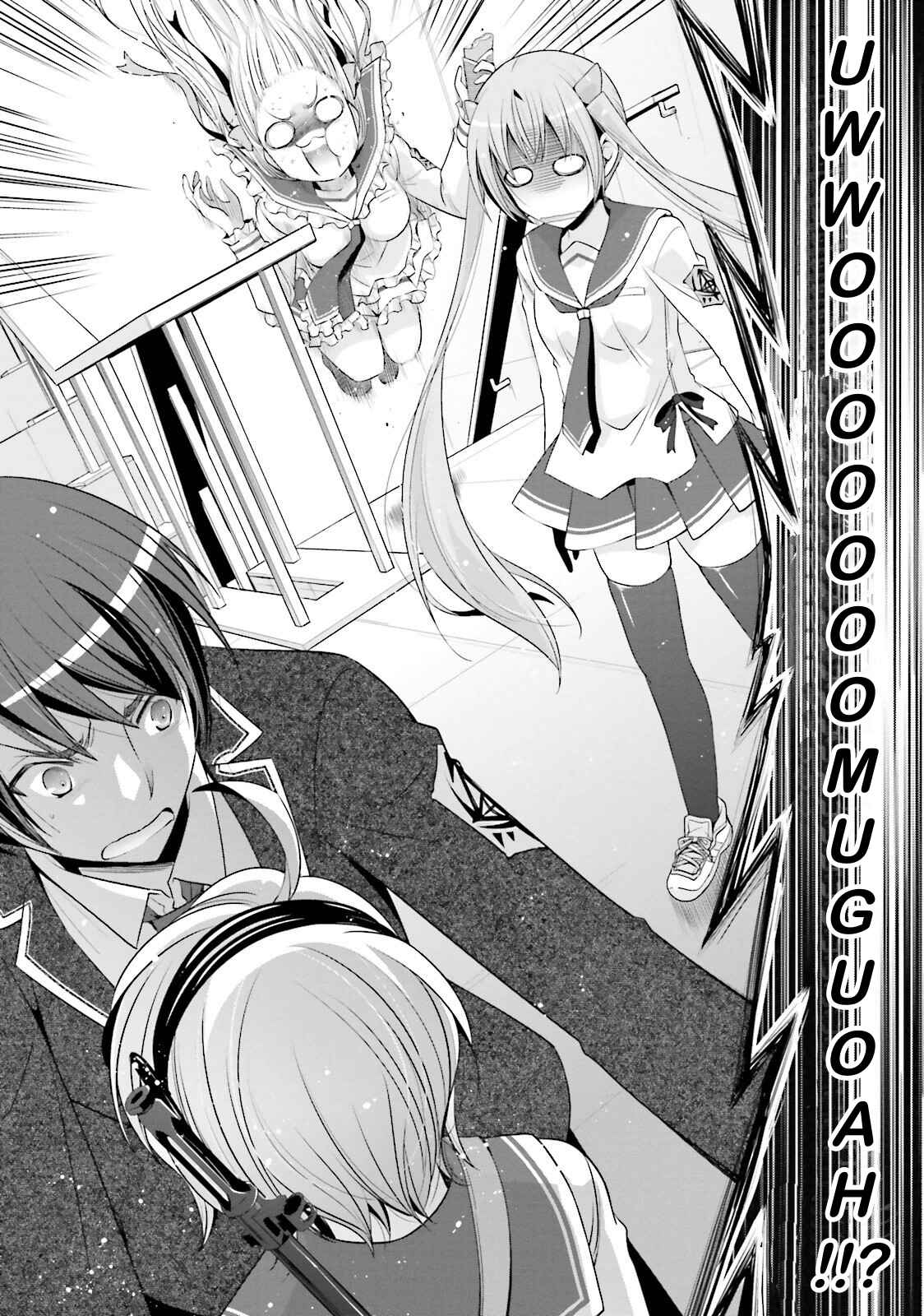 Page 2 Chapter 73 Hidan no Aria - G no Ketsuzoku
