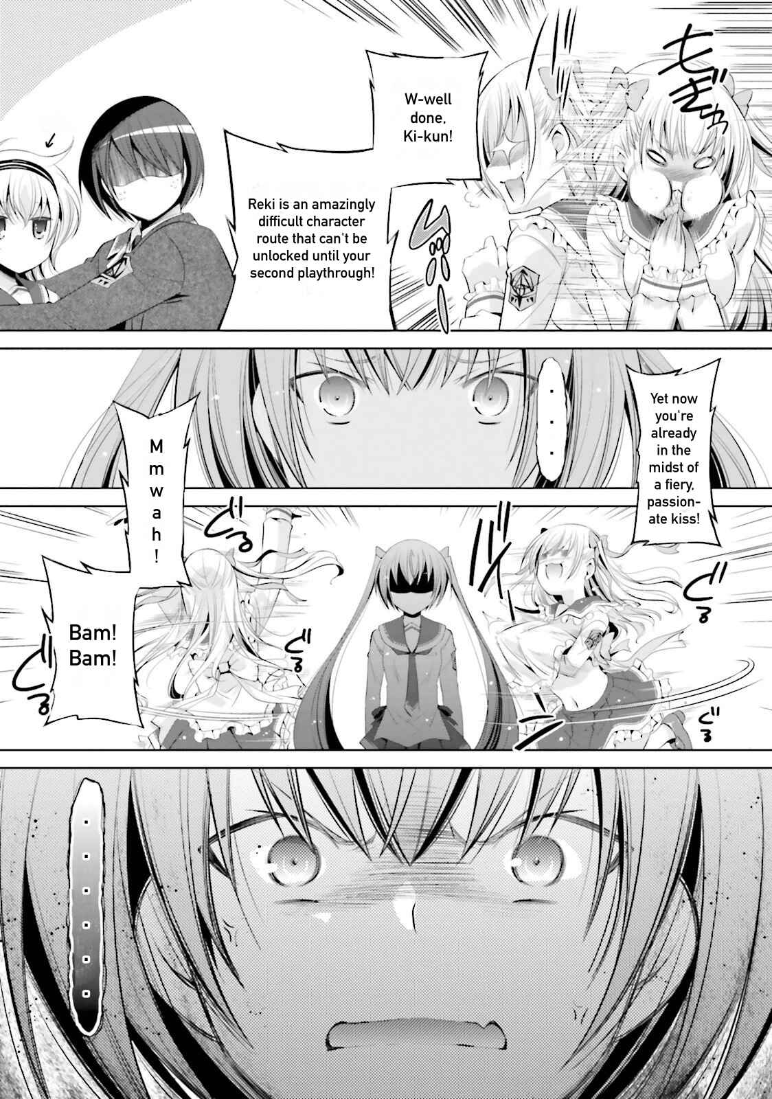 Page 3 Chapter 73 Hidan no Aria - G no Ketsuzoku