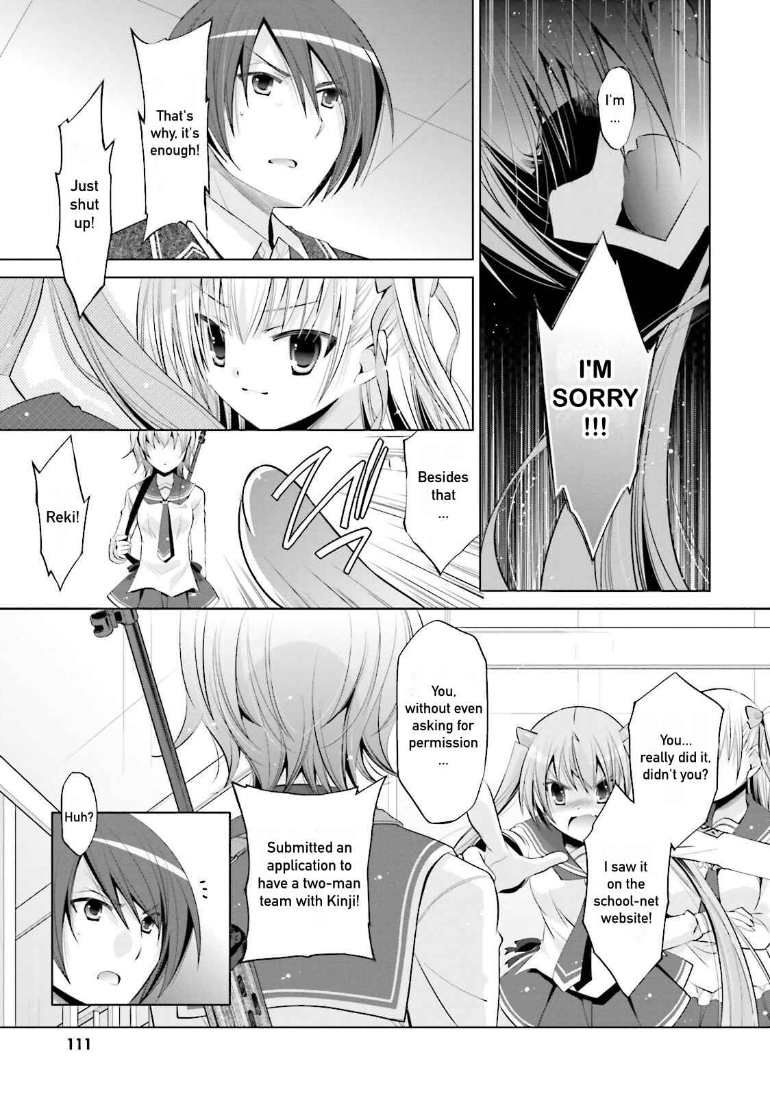 Page 5 Chapter 73 Hidan no Aria - G no Ketsuzoku