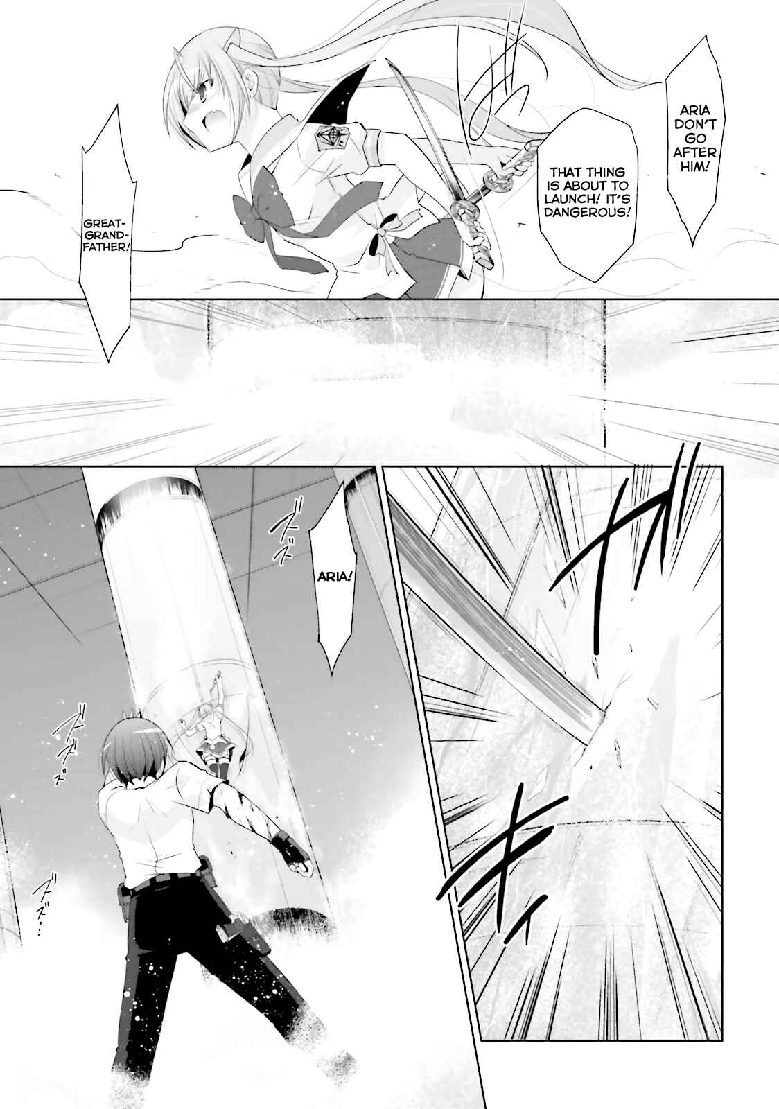 Page 16 Chapter 67 Hidan no Aria - G no Ketsuzoku