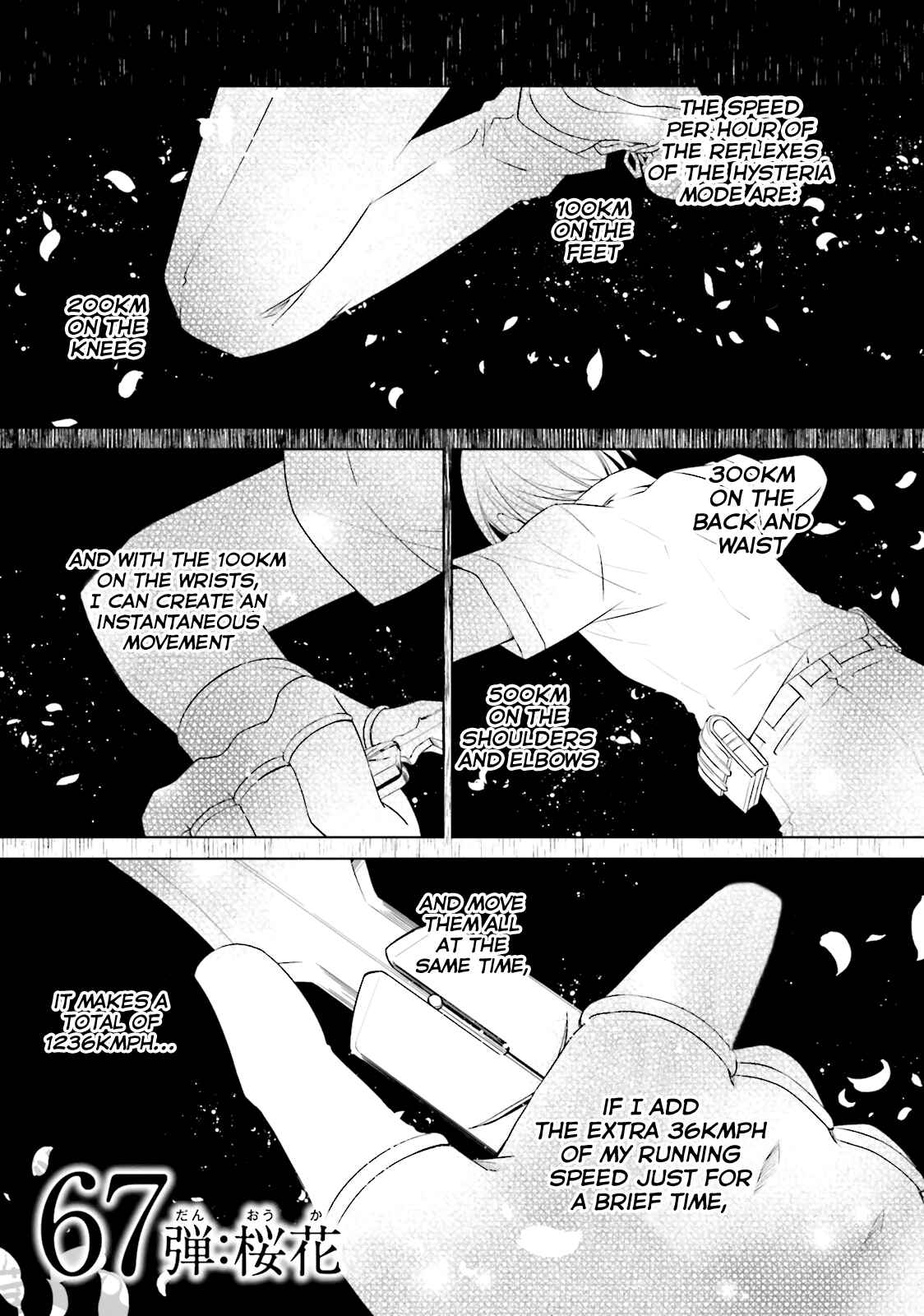 Page 2 Chapter 67 Hidan no Aria - G no Ketsuzoku