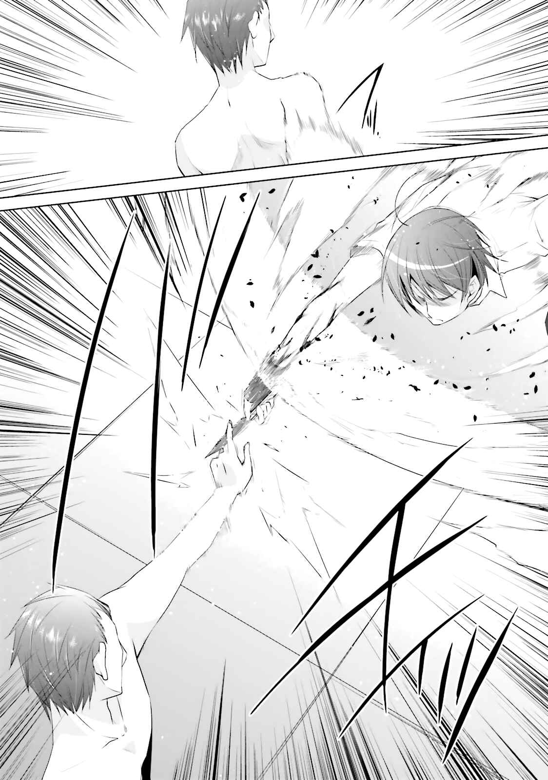 Page 4 Chapter 67 Hidan no Aria - G no Ketsuzoku