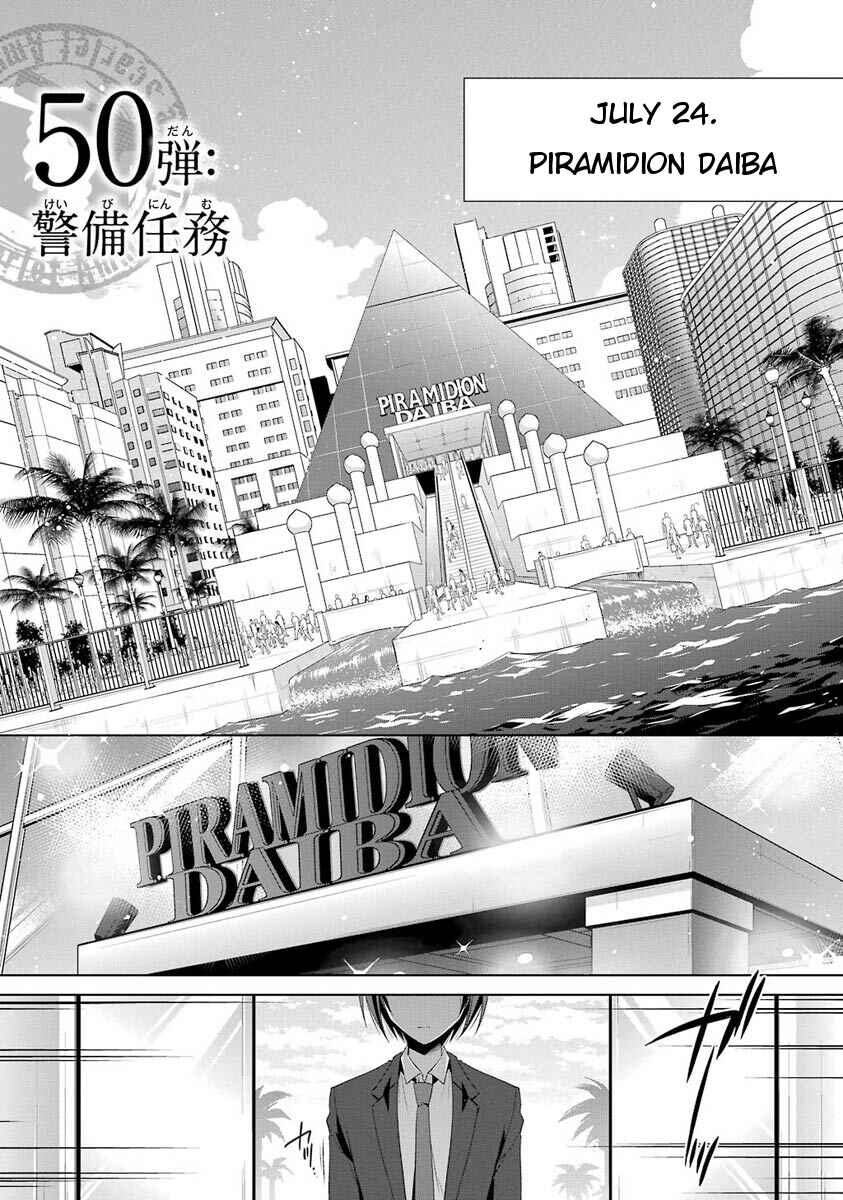 Page 1 Chapter 50 Hidan no Aria - G no Ketsuzoku
