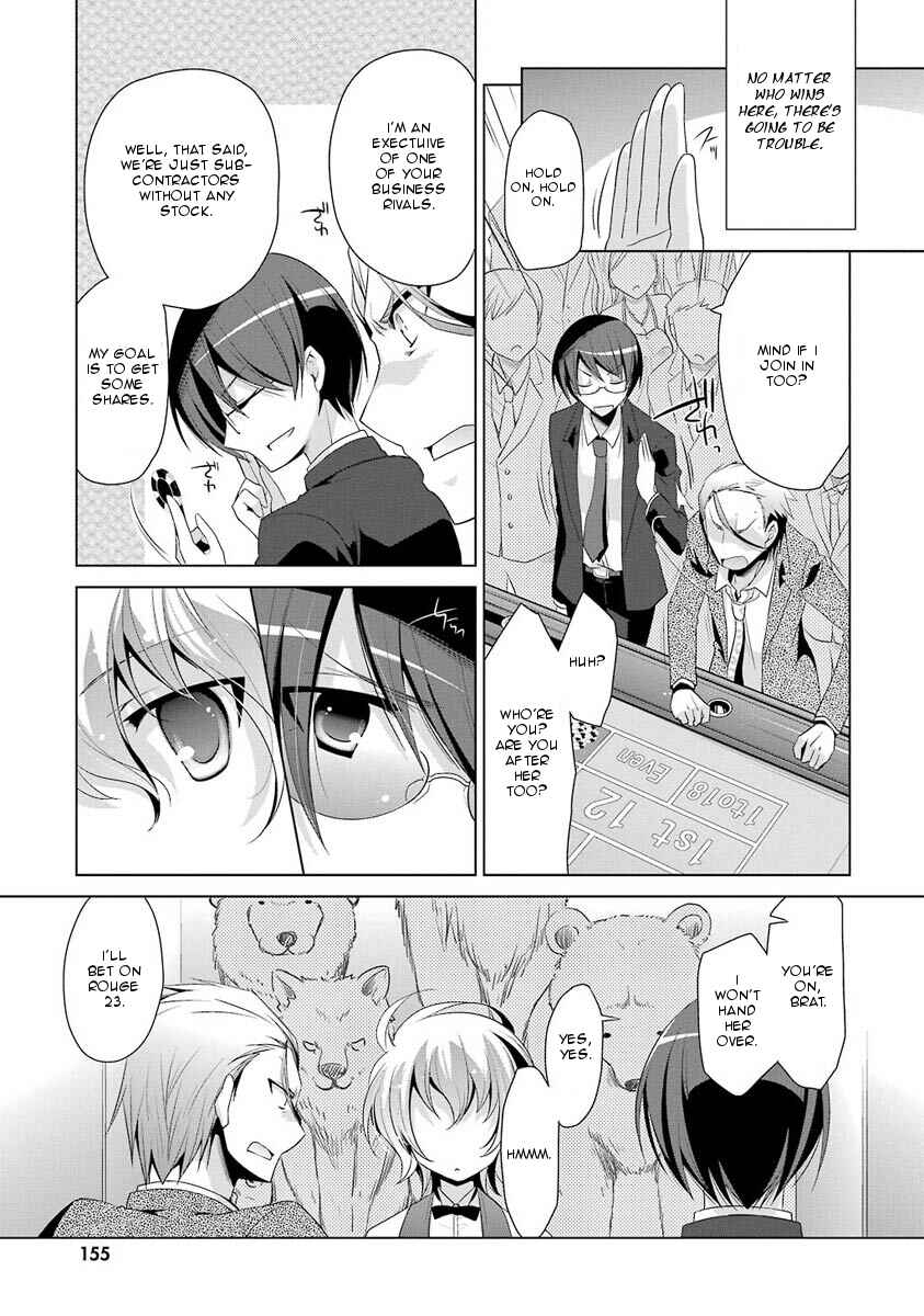 Page 17 Chapter 50 Hidan no Aria - G no Ketsuzoku