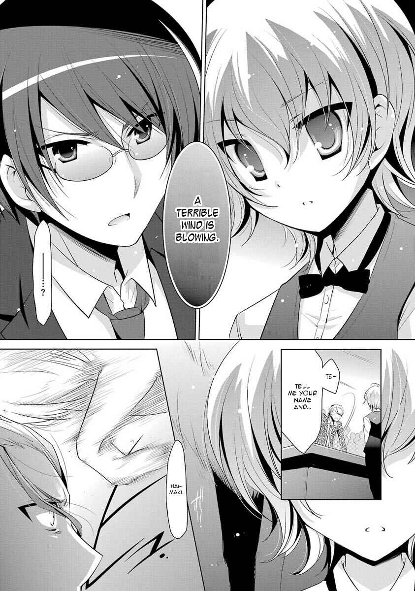 Page 21 Chapter 50 Hidan no Aria - G no Ketsuzoku