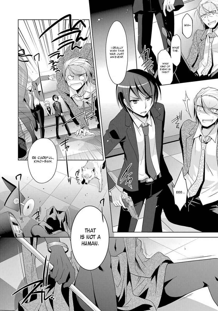 Page 24 Chapter 50 Hidan no Aria - G no Ketsuzoku
