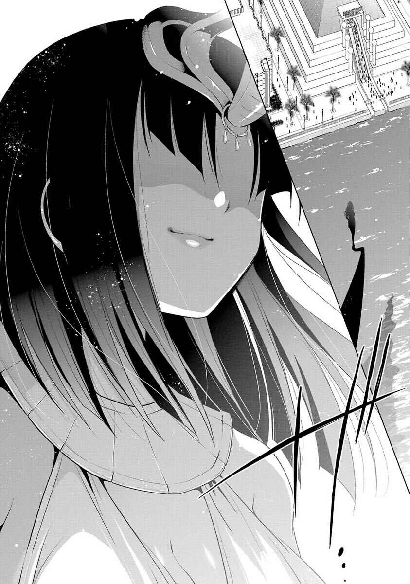 Page 26 Chapter 50 Hidan no Aria - G no Ketsuzoku
