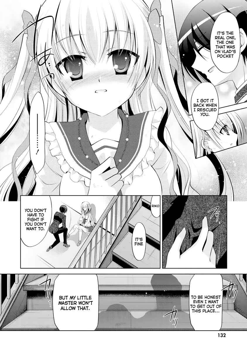 Page 11 Chapter 43 Hidan no Aria - G no Ketsuzoku