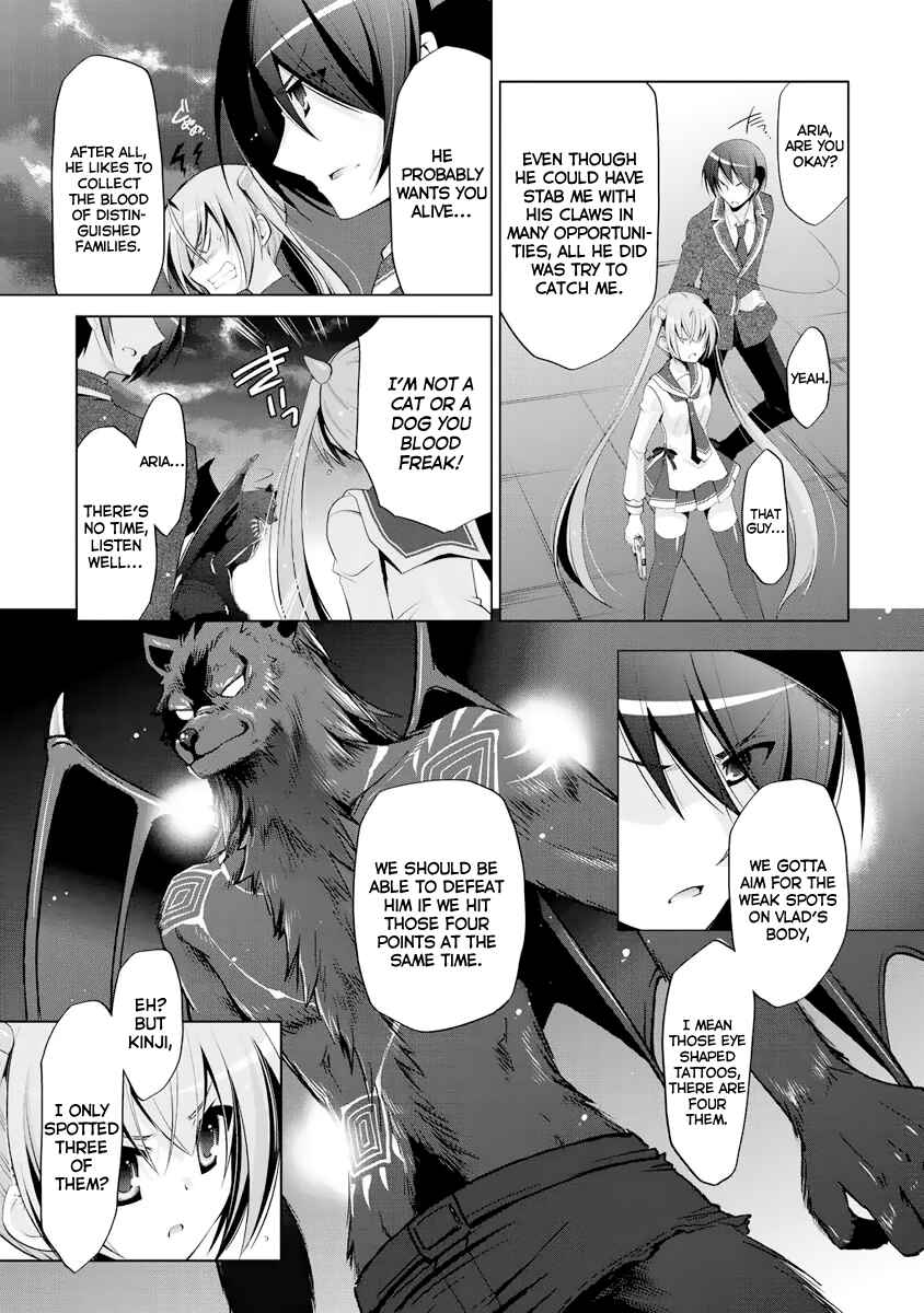 Page 14 Chapter 43 Hidan no Aria - G no Ketsuzoku