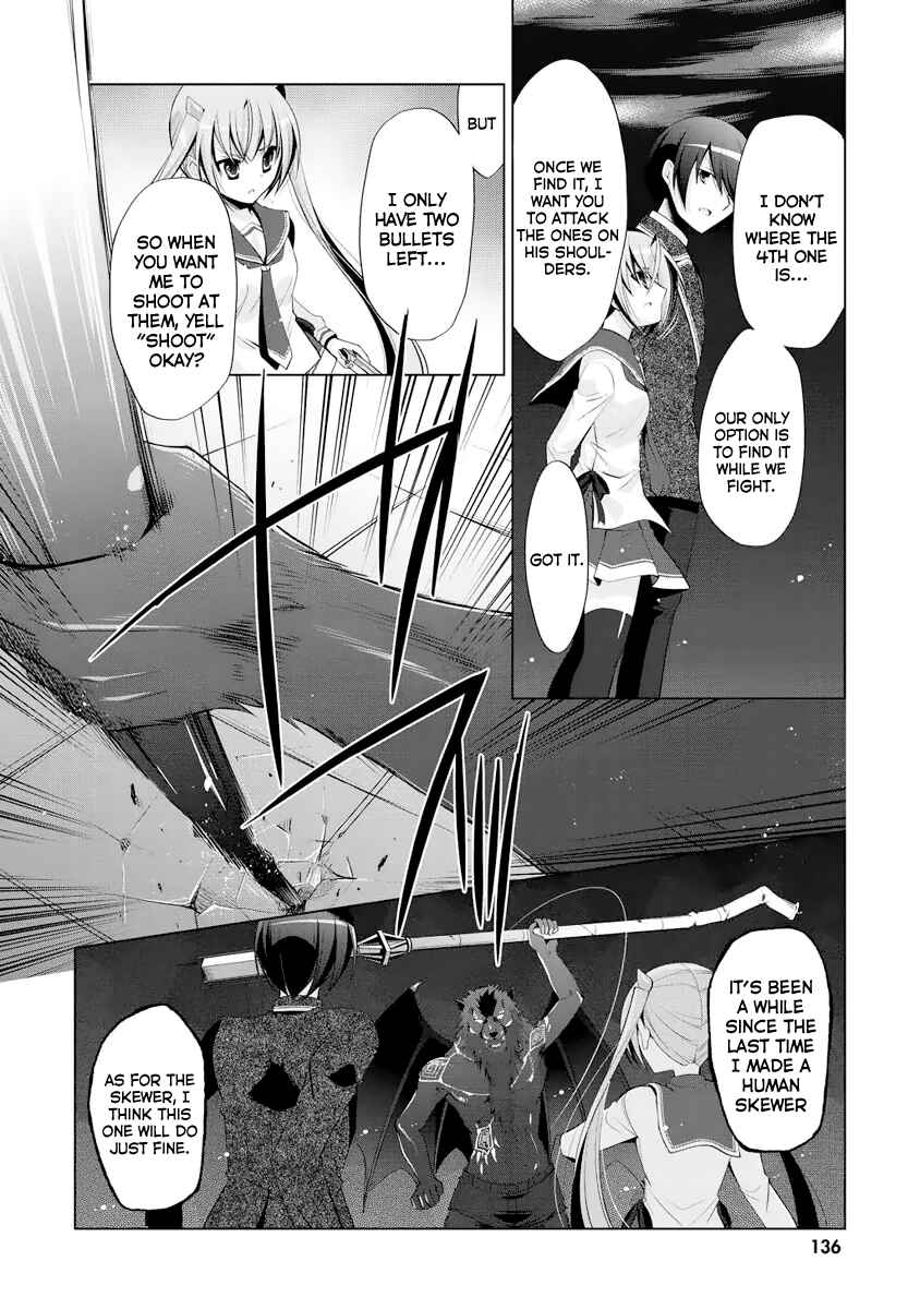 Page 15 Chapter 43 Hidan no Aria - G no Ketsuzoku