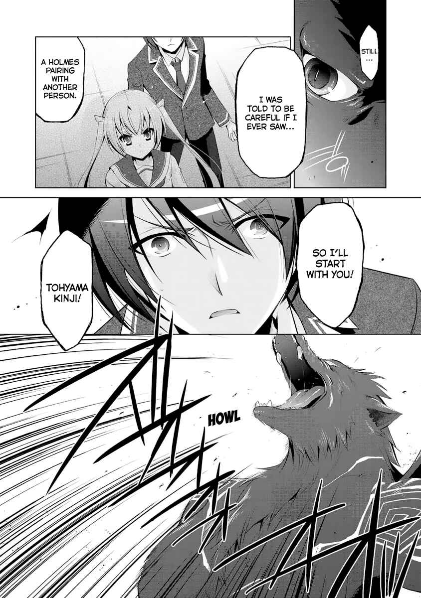Page 18 Chapter 43 Hidan no Aria - G no Ketsuzoku