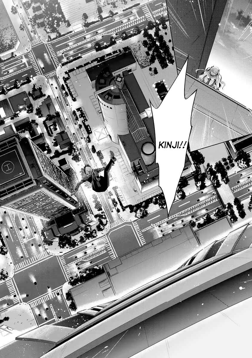 Page 24 Chapter 43 Hidan no Aria - G no Ketsuzoku