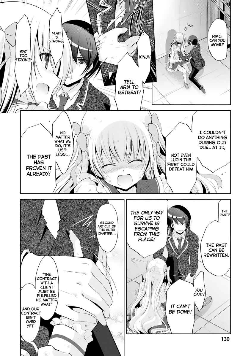 Page 9 Chapter 43 Hidan no Aria - G no Ketsuzoku