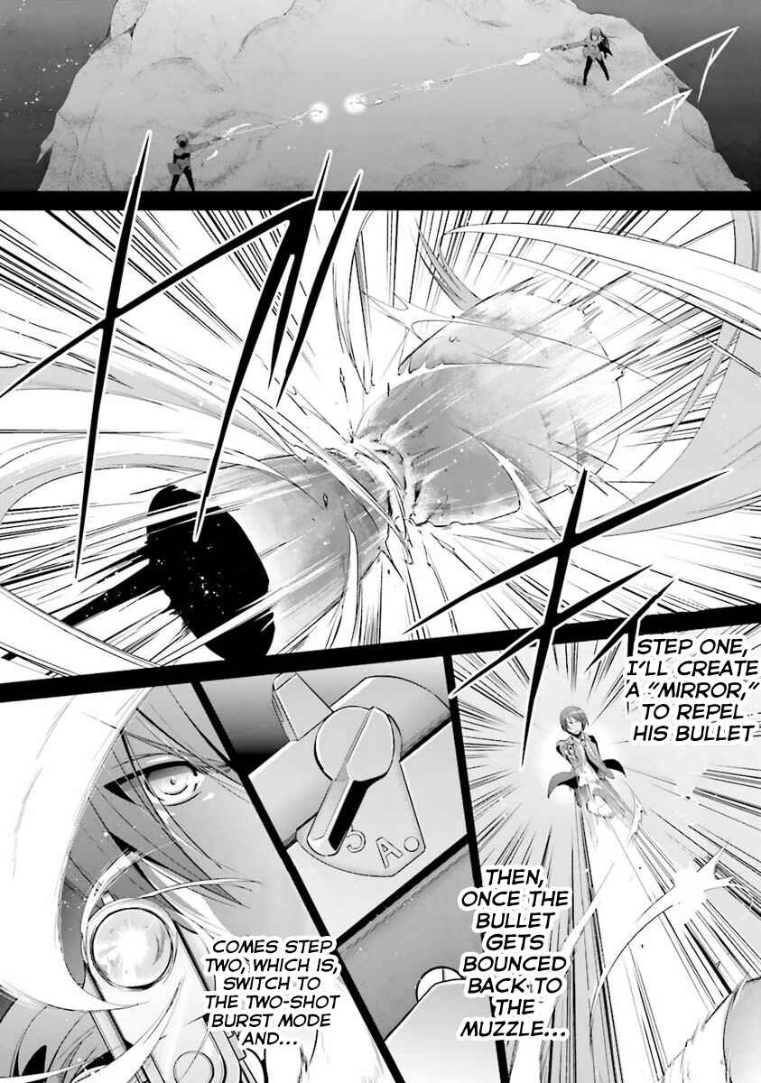 Page 10 Chapter 54 Hidan no Aria - G no Ketsuzoku