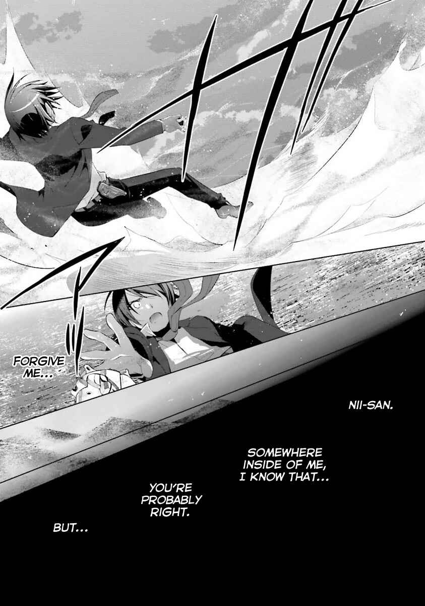 Page 13 Chapter 54 Hidan no Aria - G no Ketsuzoku