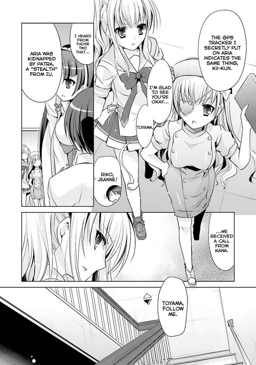 Page 16 Chapter 54 Hidan no Aria - G no Ketsuzoku