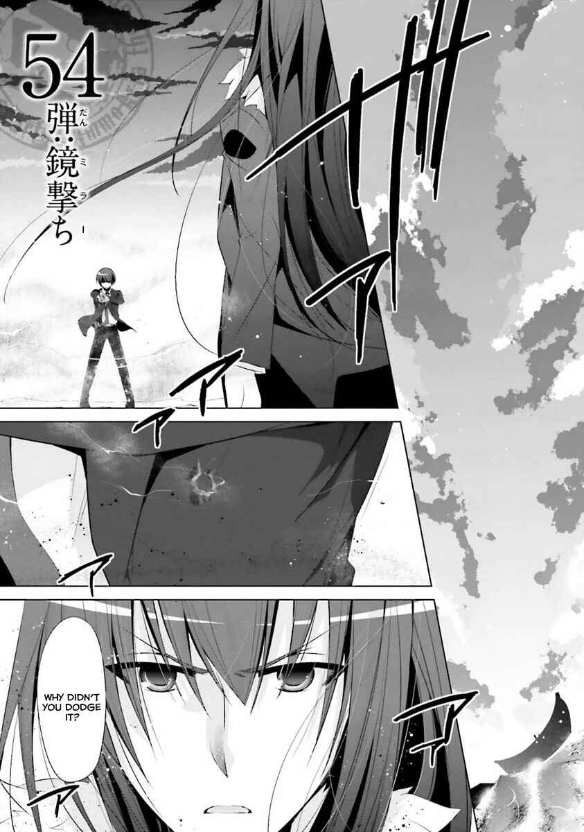 Page 2 Chapter 54 Hidan no Aria - G no Ketsuzoku