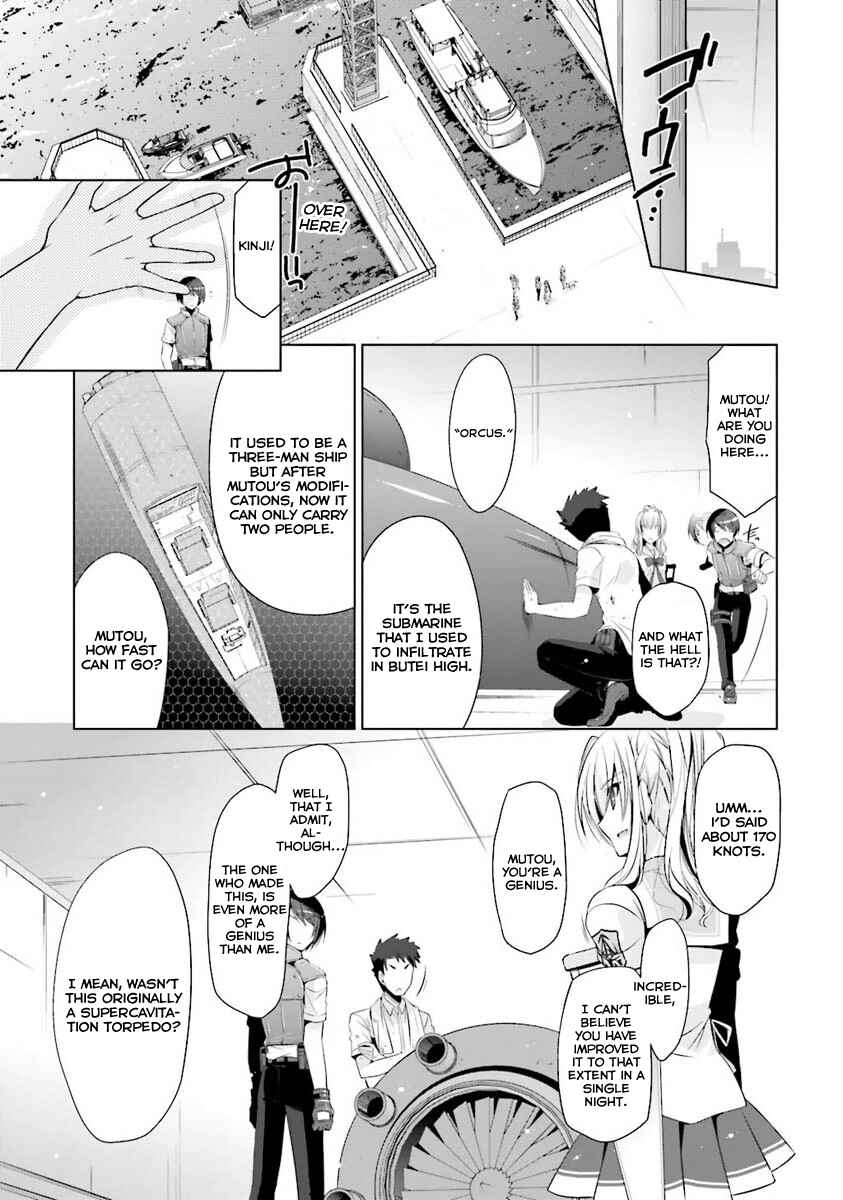 Page 23 Chapter 54 Hidan no Aria - G no Ketsuzoku