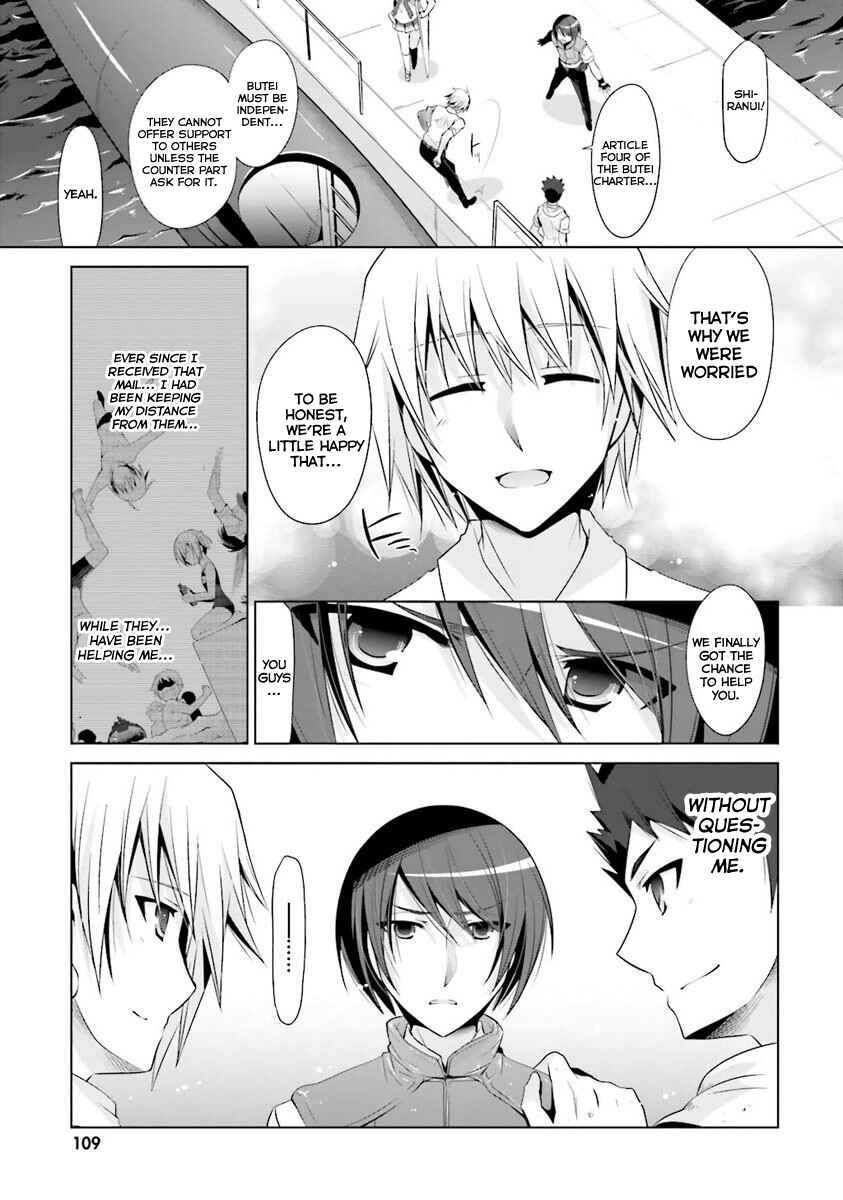 Page 25 Chapter 54 Hidan no Aria - G no Ketsuzoku
