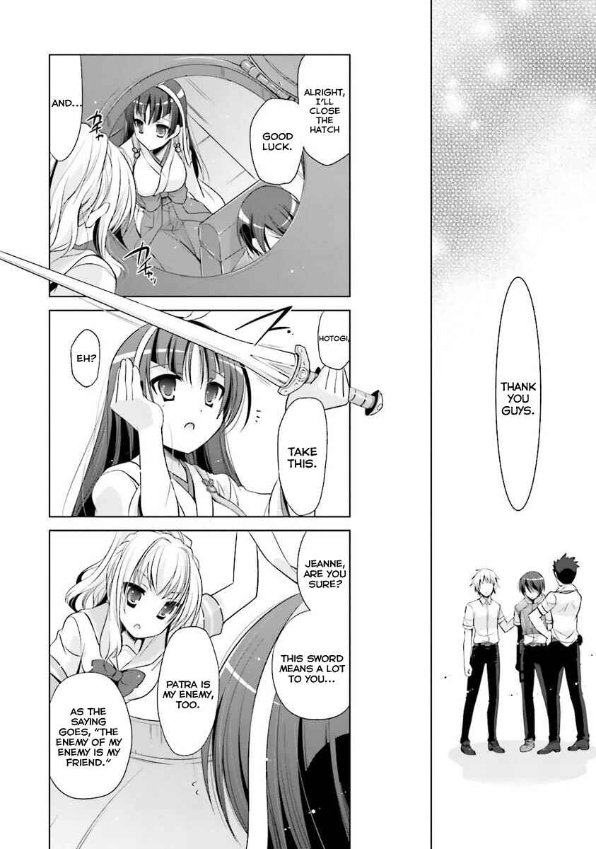 Page 26 Chapter 54 Hidan no Aria - G no Ketsuzoku