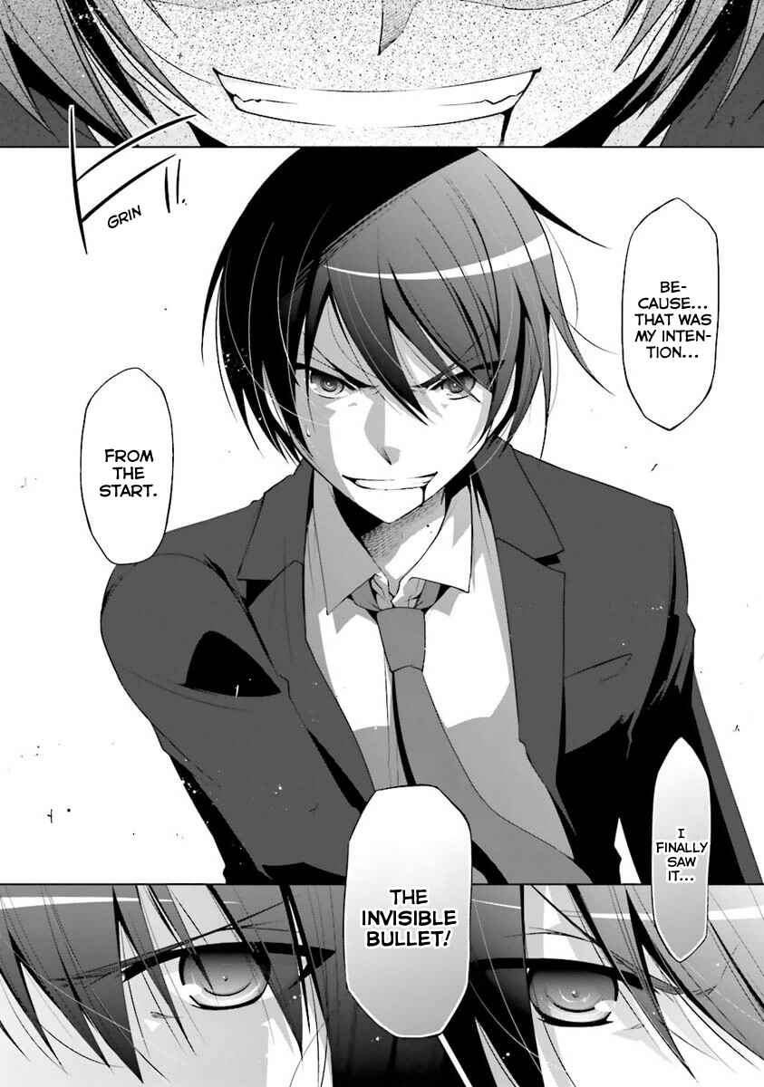 Page 3 Chapter 54 Hidan no Aria - G no Ketsuzoku