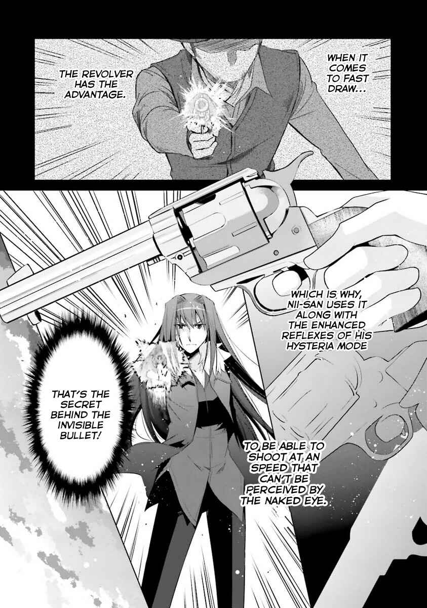 Page 5 Chapter 54 Hidan no Aria - G no Ketsuzoku