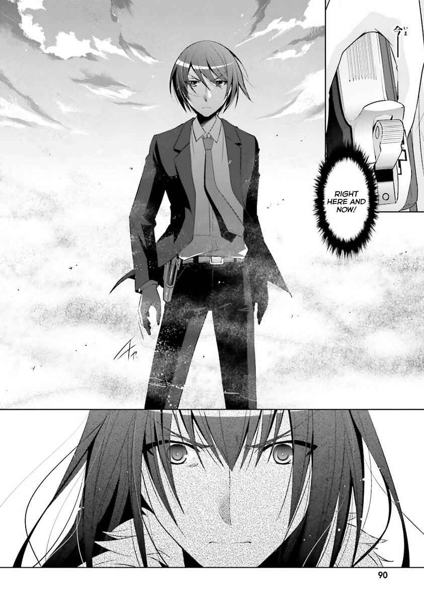 Page 7 Chapter 54 Hidan no Aria - G no Ketsuzoku