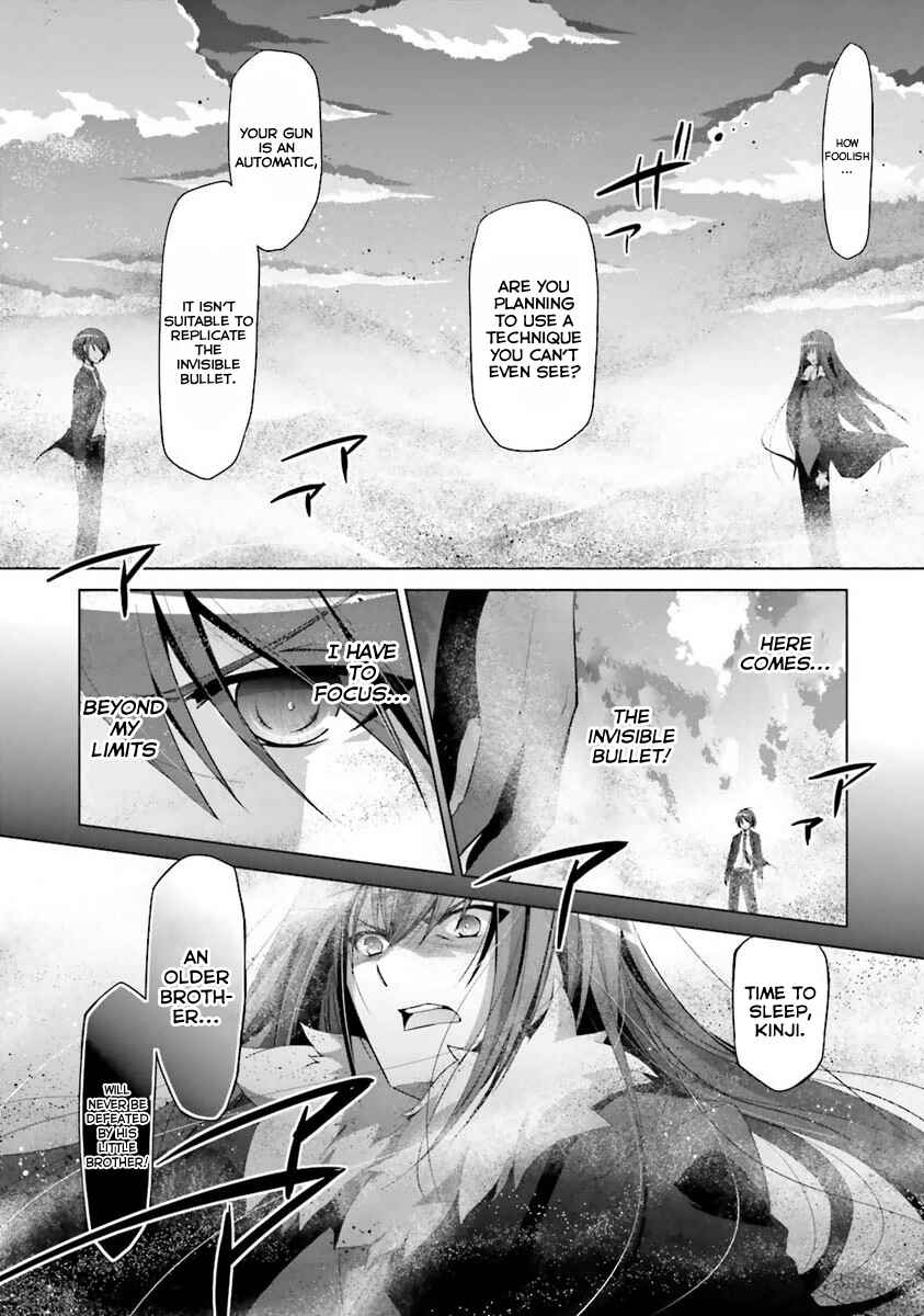 Page 8 Chapter 54 Hidan no Aria - G no Ketsuzoku