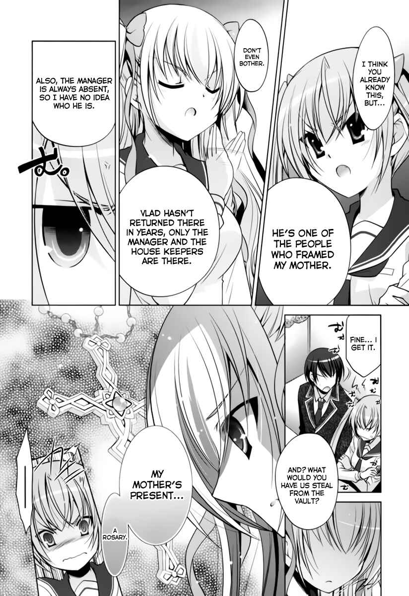Page 10 Chapter 34 Hidan no Aria - G no Ketsuzoku