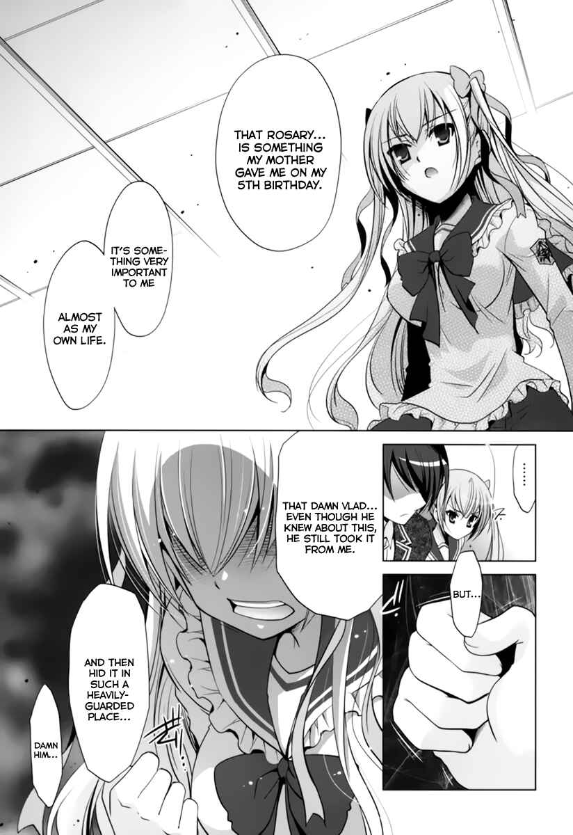 Page 14 Chapter 34 Hidan no Aria - G no Ketsuzoku