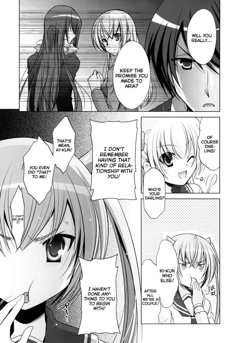 Page 6 Chapter 34 Hidan no Aria - G no Ketsuzoku