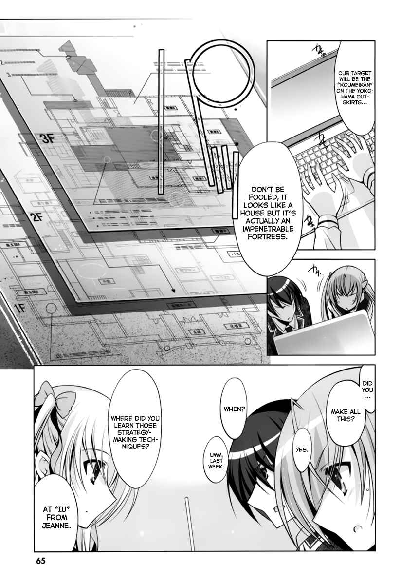Page 8 Chapter 34 Hidan no Aria - G no Ketsuzoku