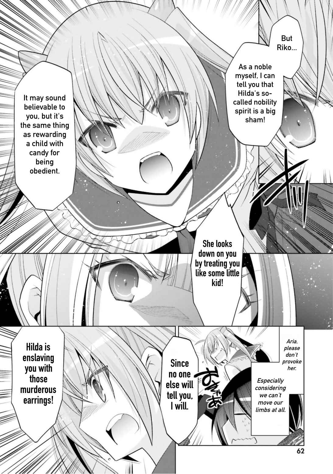 Page 10 Chapter 108 Hidan no Aria - G no Ketsuzoku