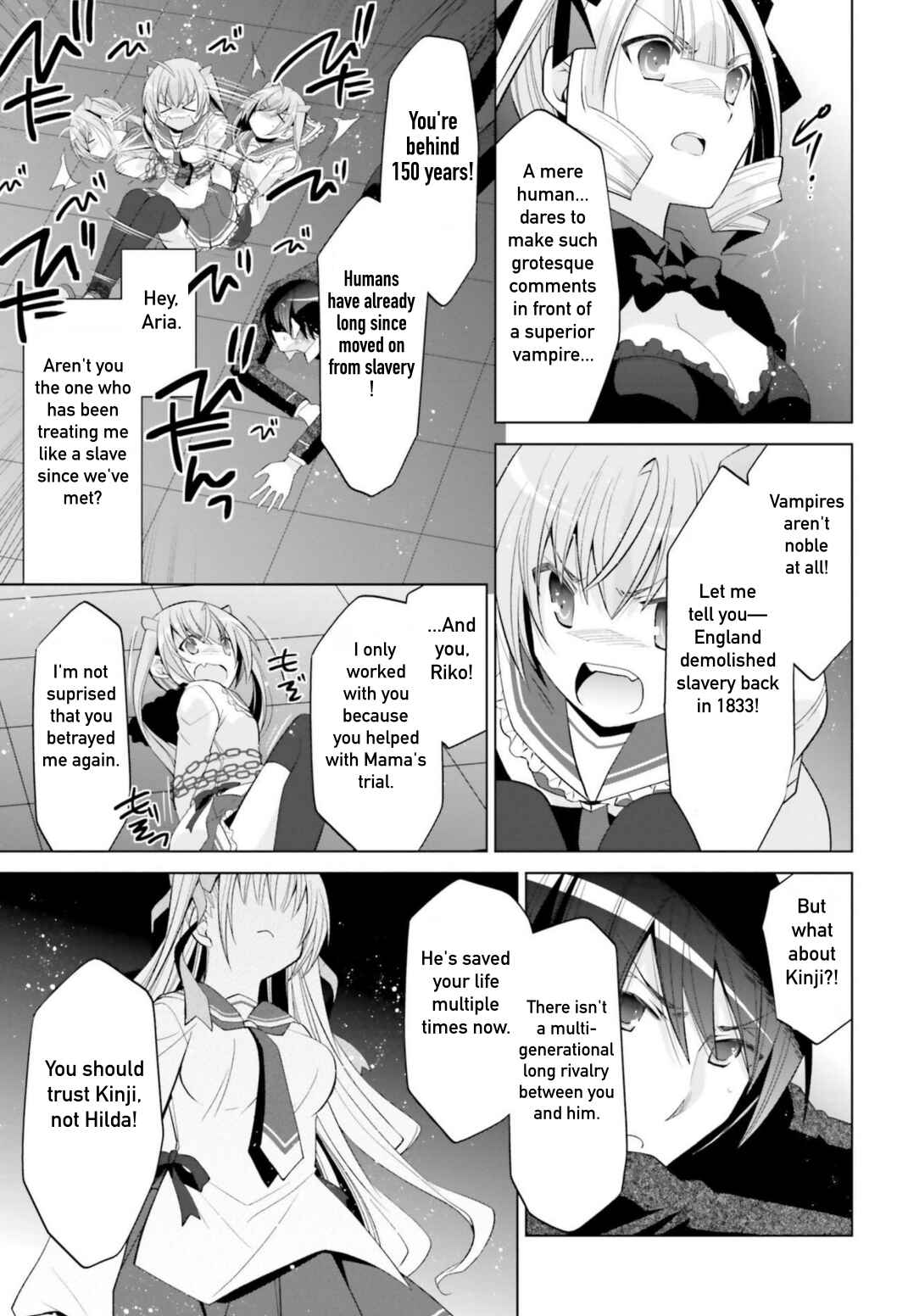 Page 11 Chapter 108 Hidan no Aria - G no Ketsuzoku