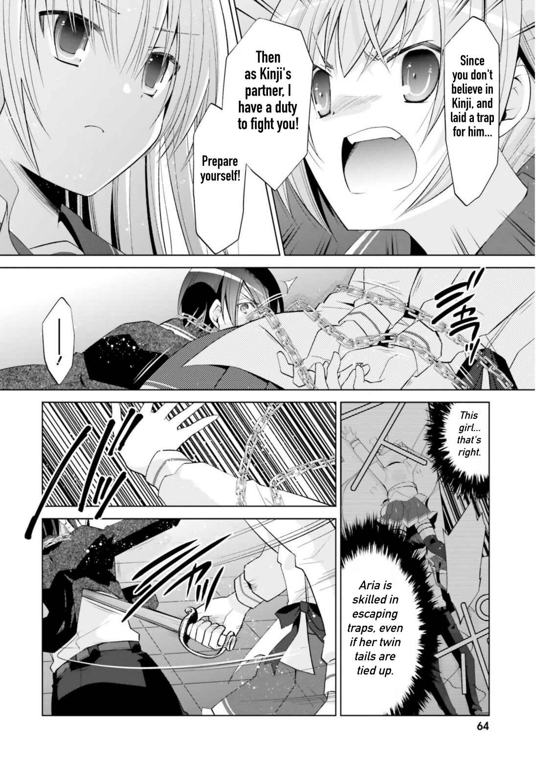 Page 12 Chapter 108 Hidan no Aria - G no Ketsuzoku
