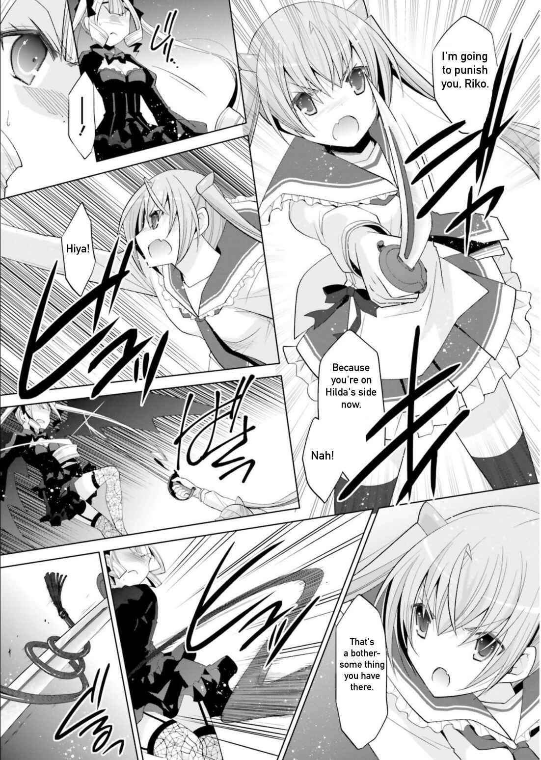 Page 13 Chapter 108 Hidan no Aria - G no Ketsuzoku