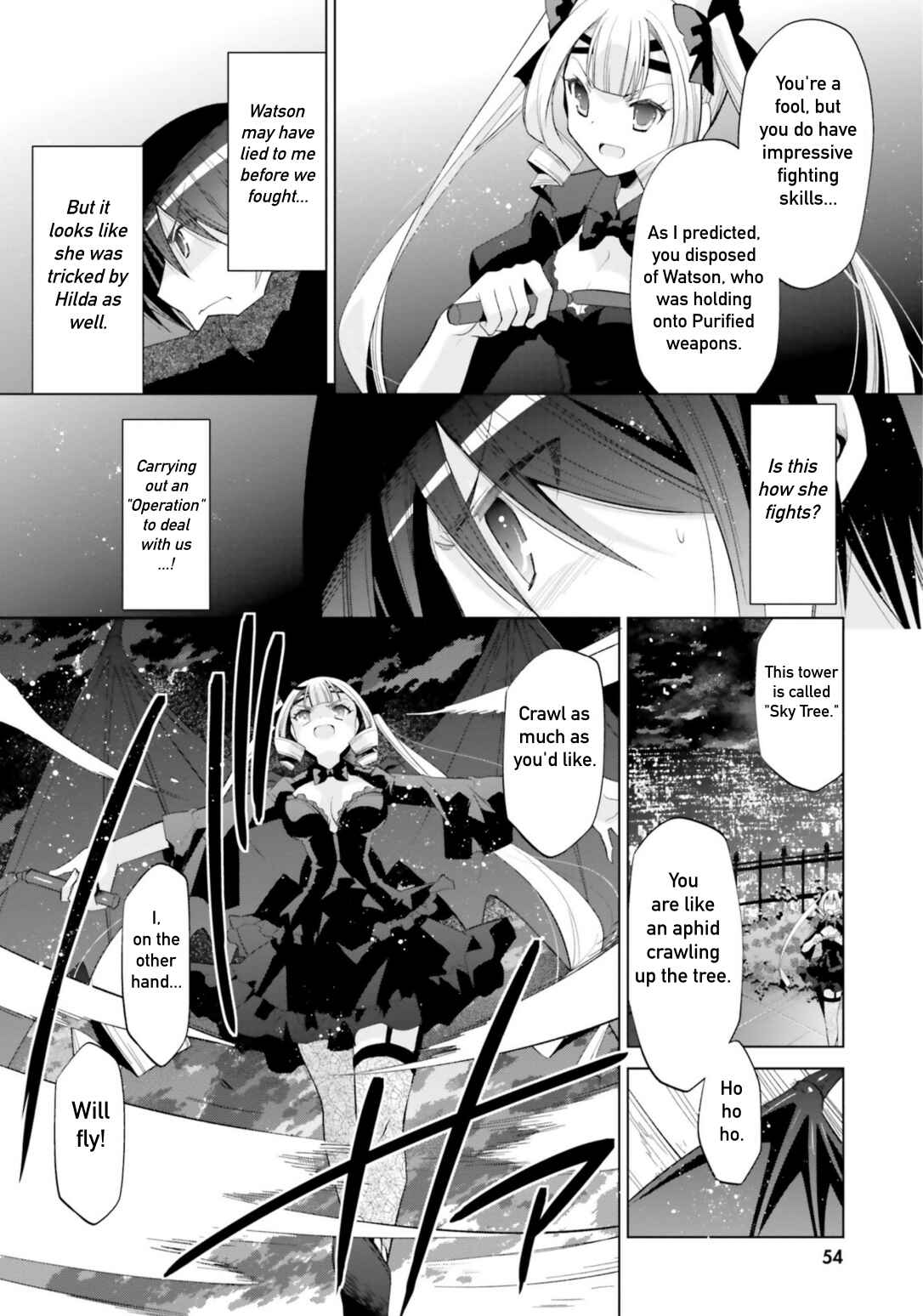 Page 2 Chapter 108 Hidan no Aria - G no Ketsuzoku