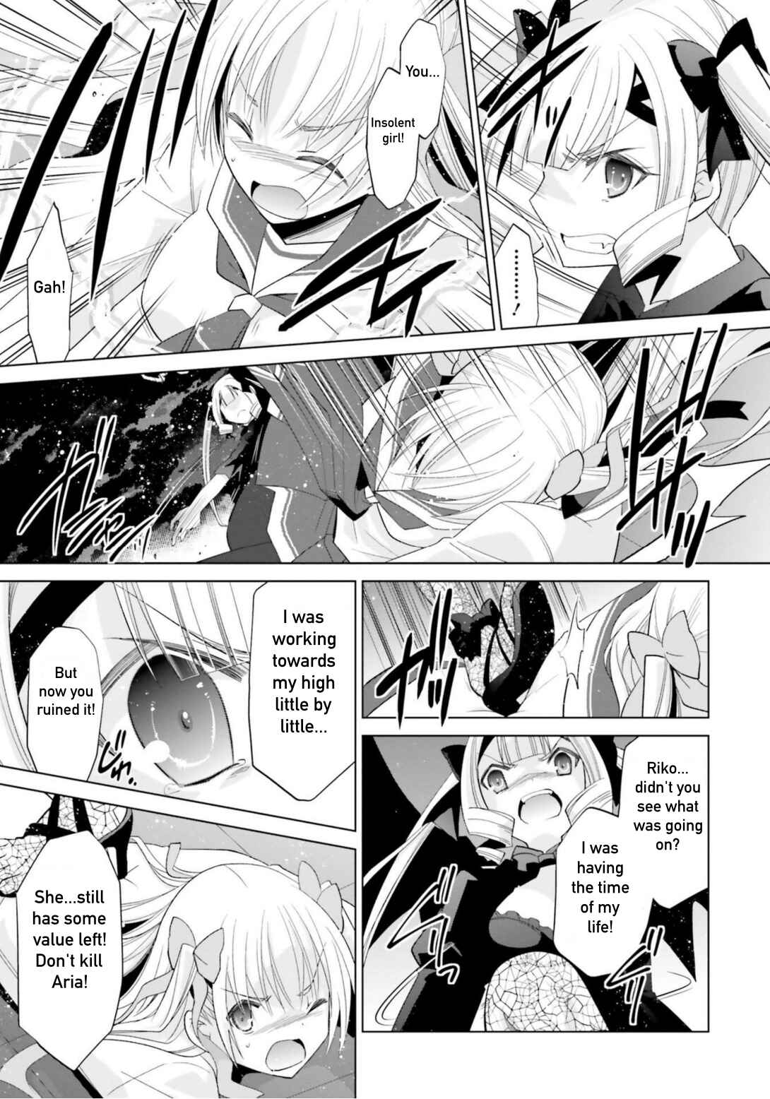 Page 23 Chapter 108 Hidan no Aria - G no Ketsuzoku