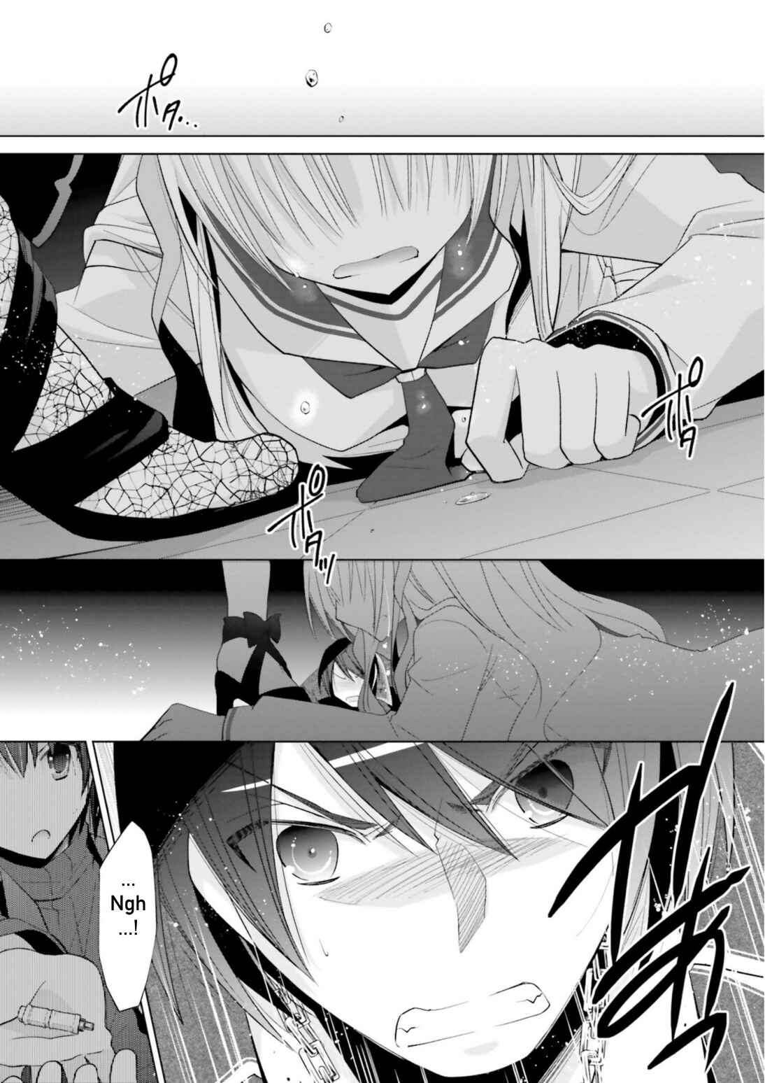 Page 27 Chapter 108 Hidan no Aria - G no Ketsuzoku