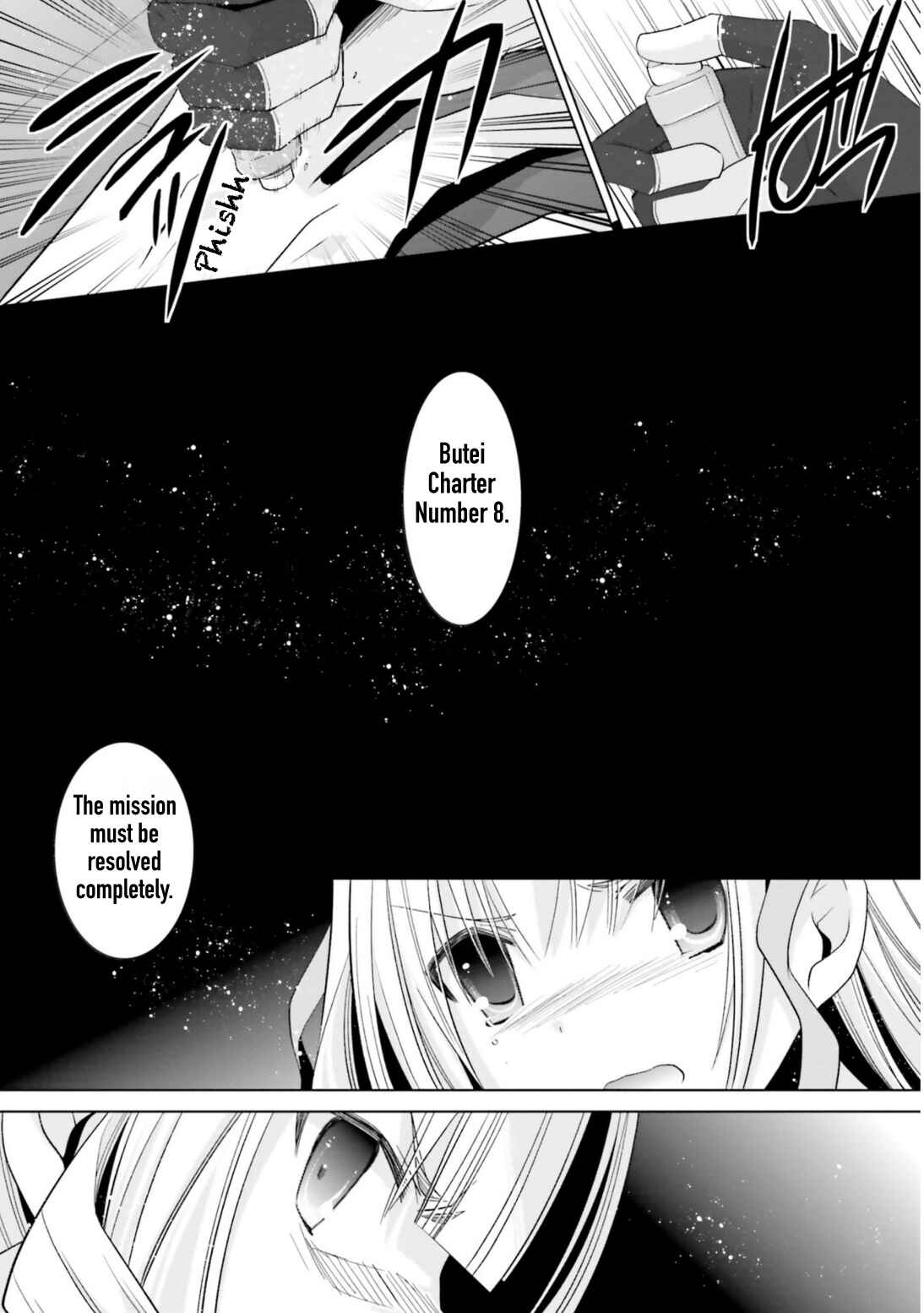 Page 28 Chapter 108 Hidan no Aria - G no Ketsuzoku