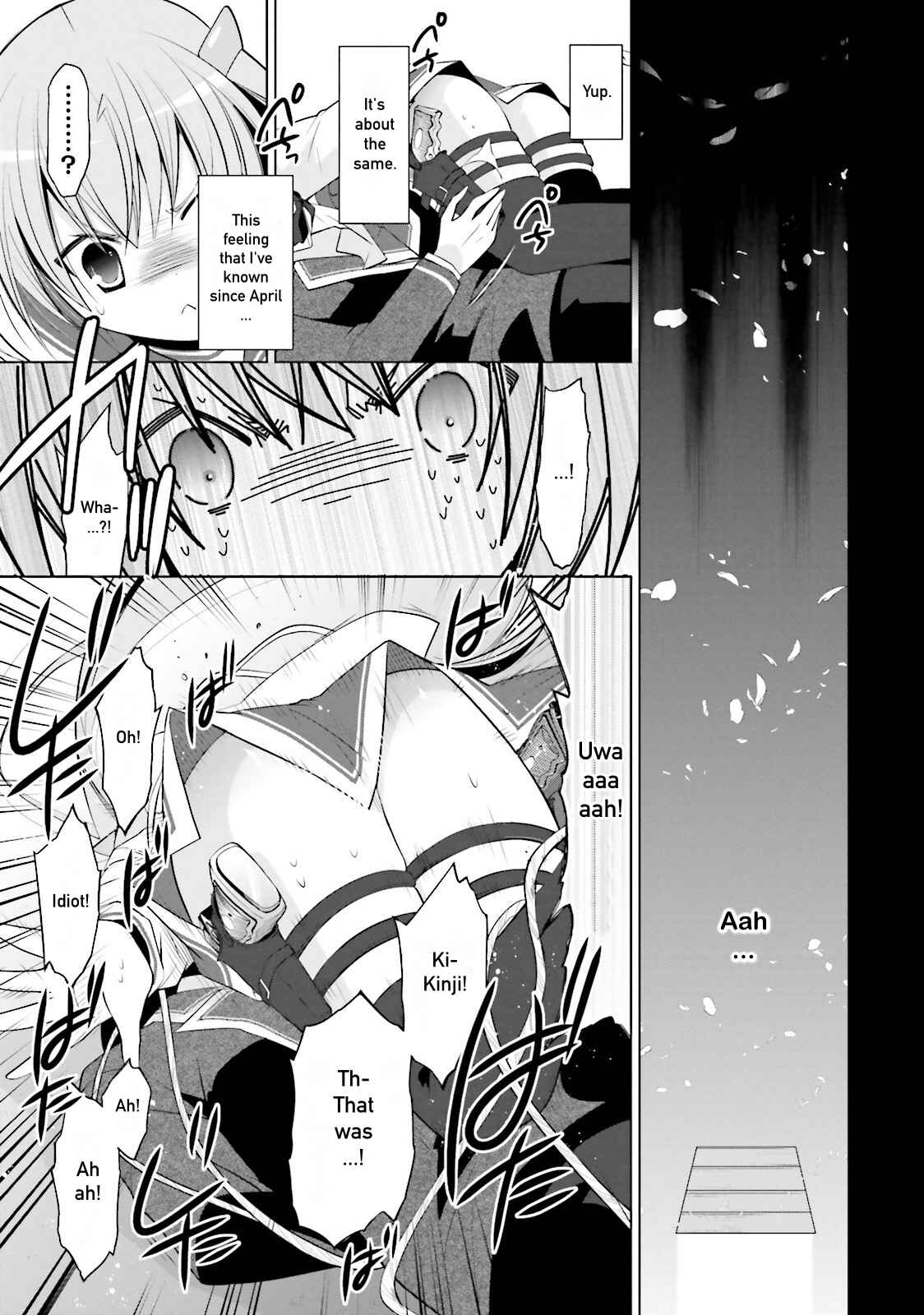Page 17 Chapter 86 Hidan no Aria - G no Ketsuzoku