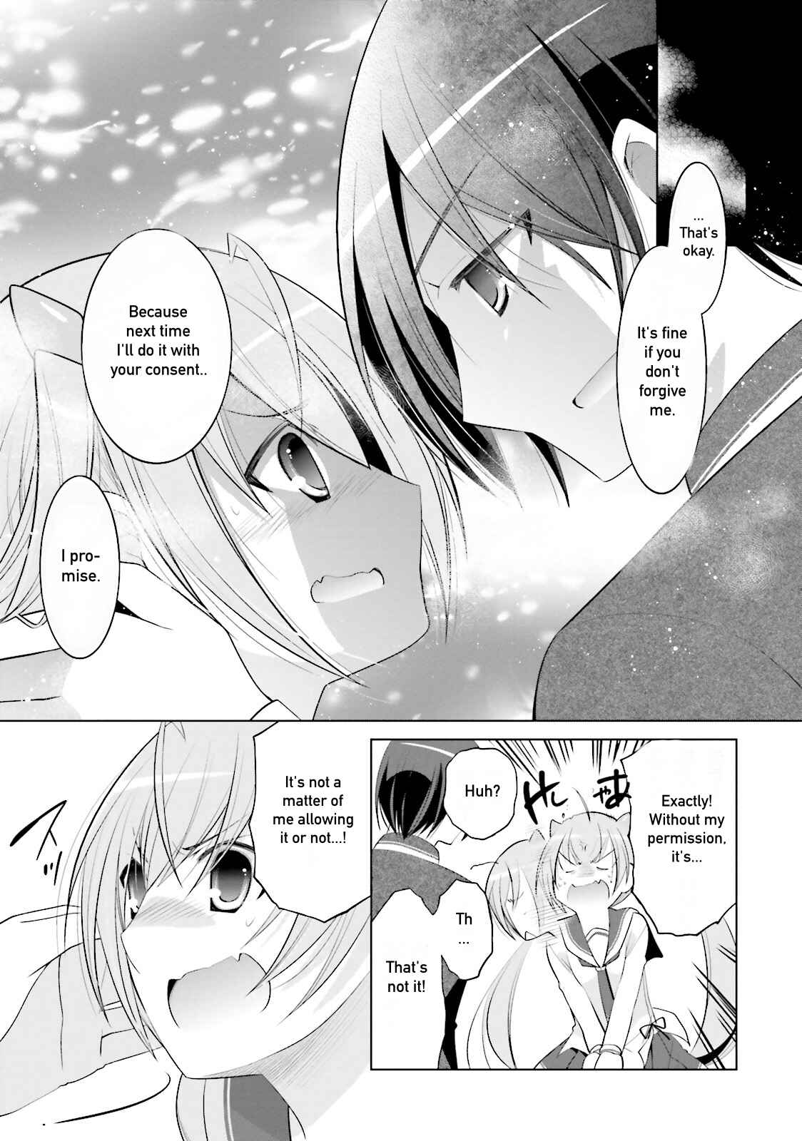 Page 21 Chapter 86 Hidan no Aria - G no Ketsuzoku
