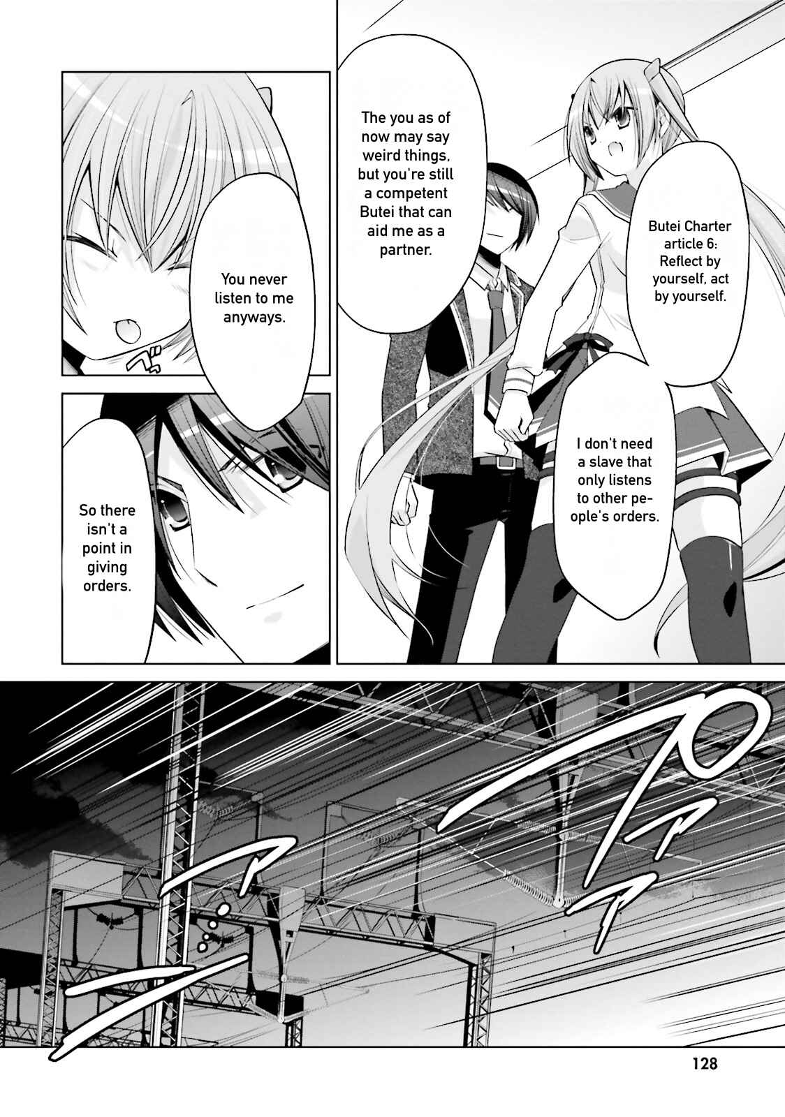 Page 24 Chapter 86 Hidan no Aria - G no Ketsuzoku