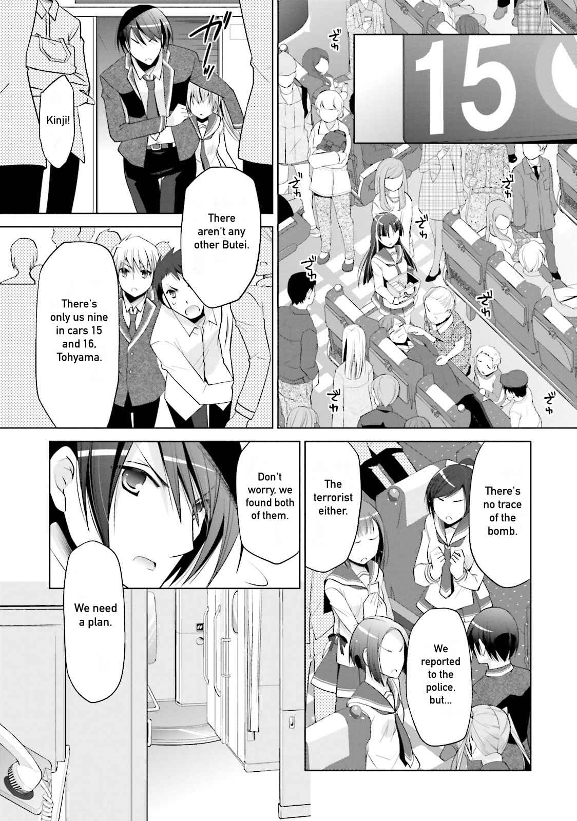 Page 25 Chapter 86 Hidan no Aria - G no Ketsuzoku
